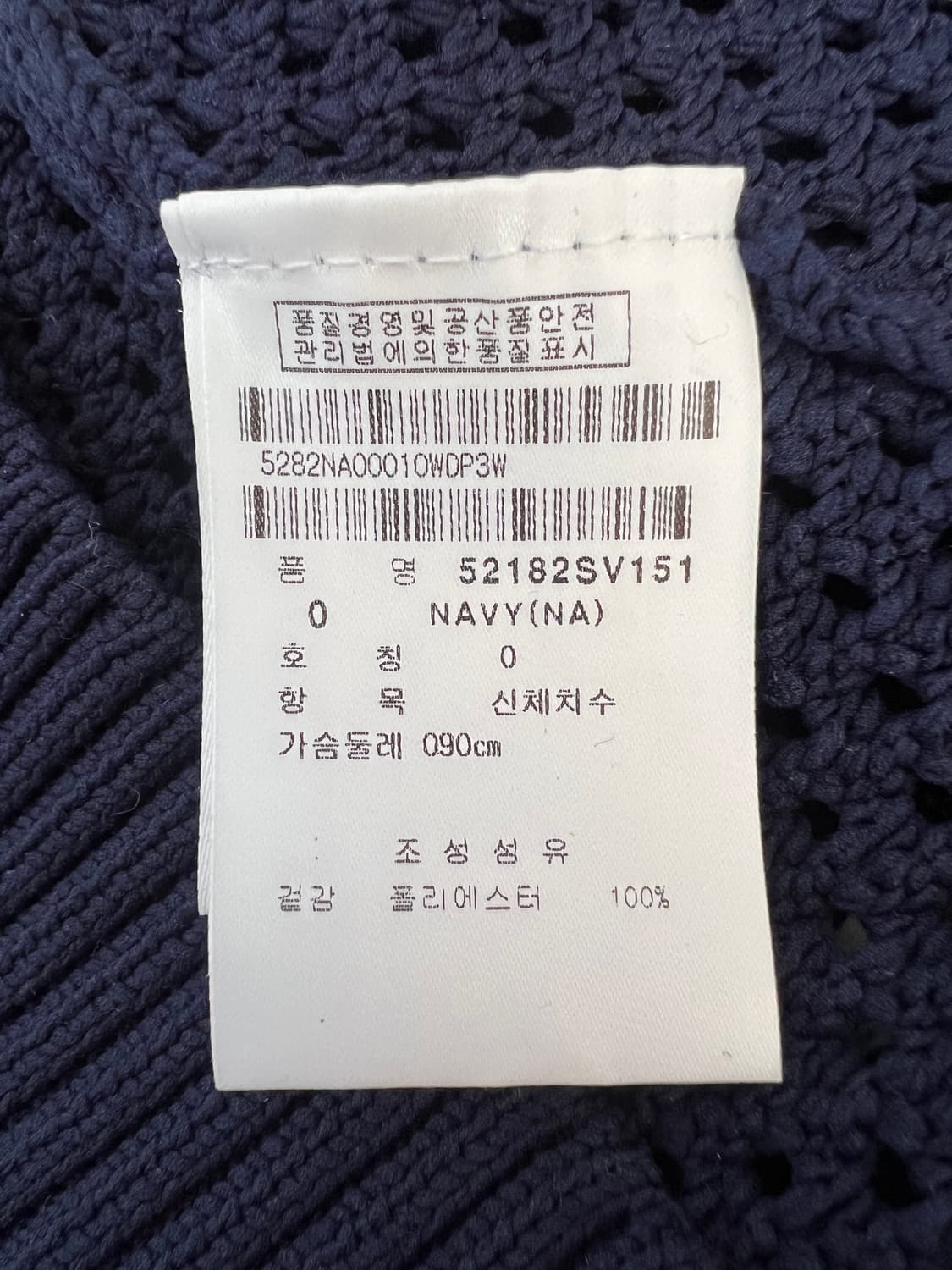 파리게이츠 여성 네이비 골프조끼 니트조끼 상품이미지7