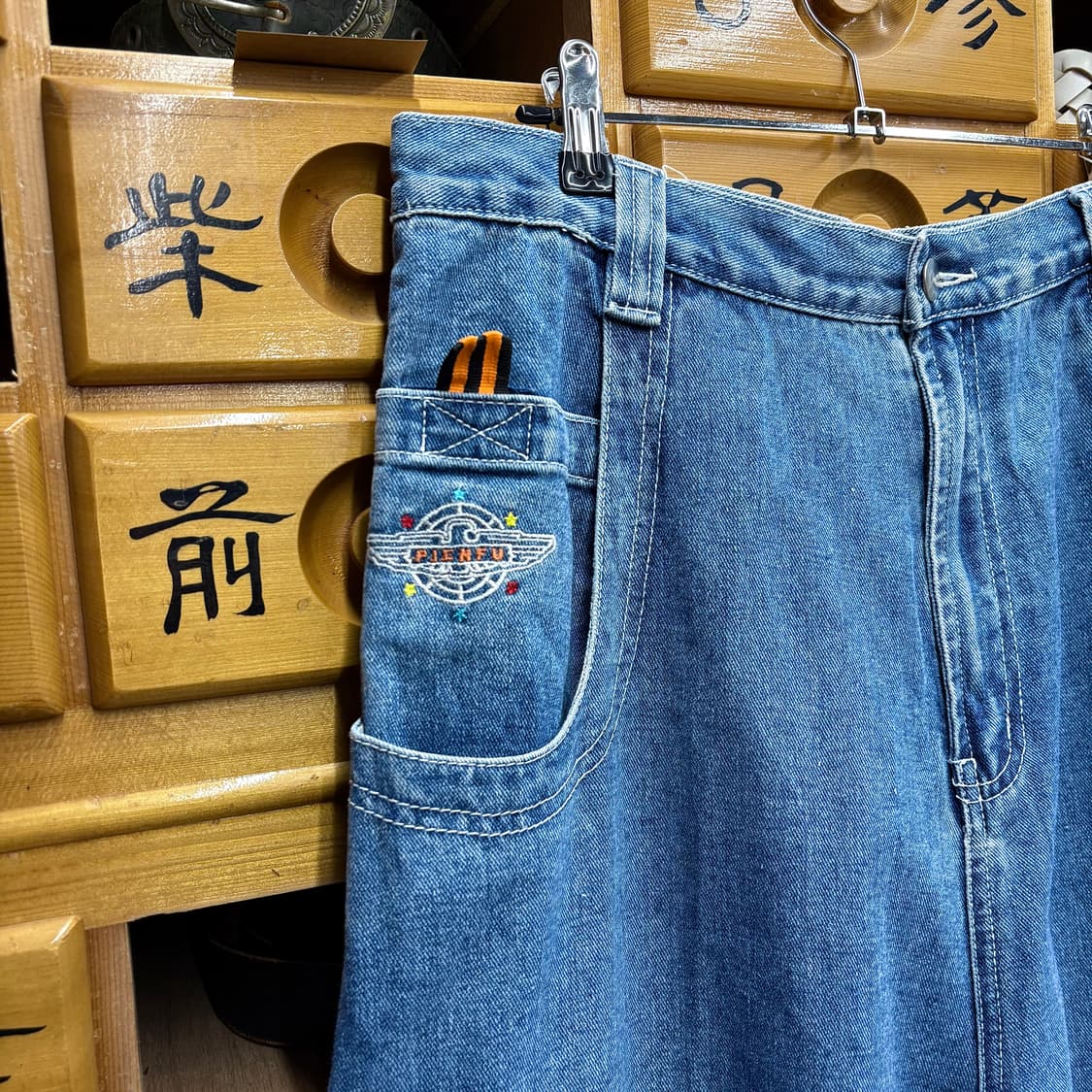 (32) 00s 피엔푸 올드스쿨 힙합 카펜터 와이드 데님 팬츠 상품이미지5