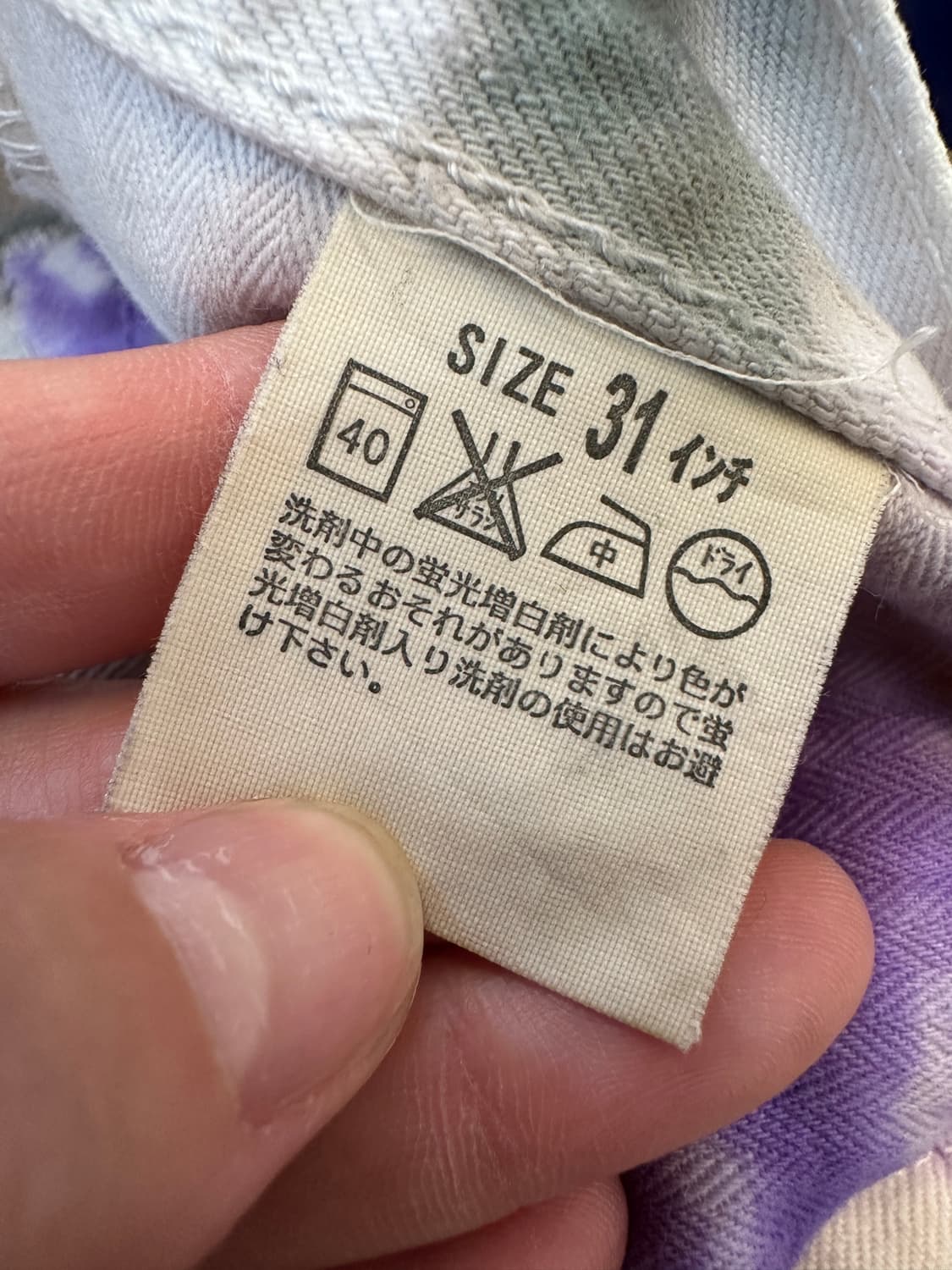 리바이스 517 재팬 31x33 상품이미지6