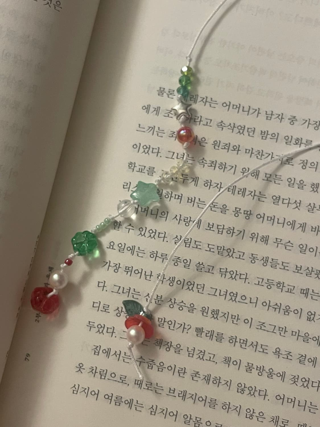 비즈 끈갈피 : 토마토가 되고 싶은 진주 🍅 상품이미지3