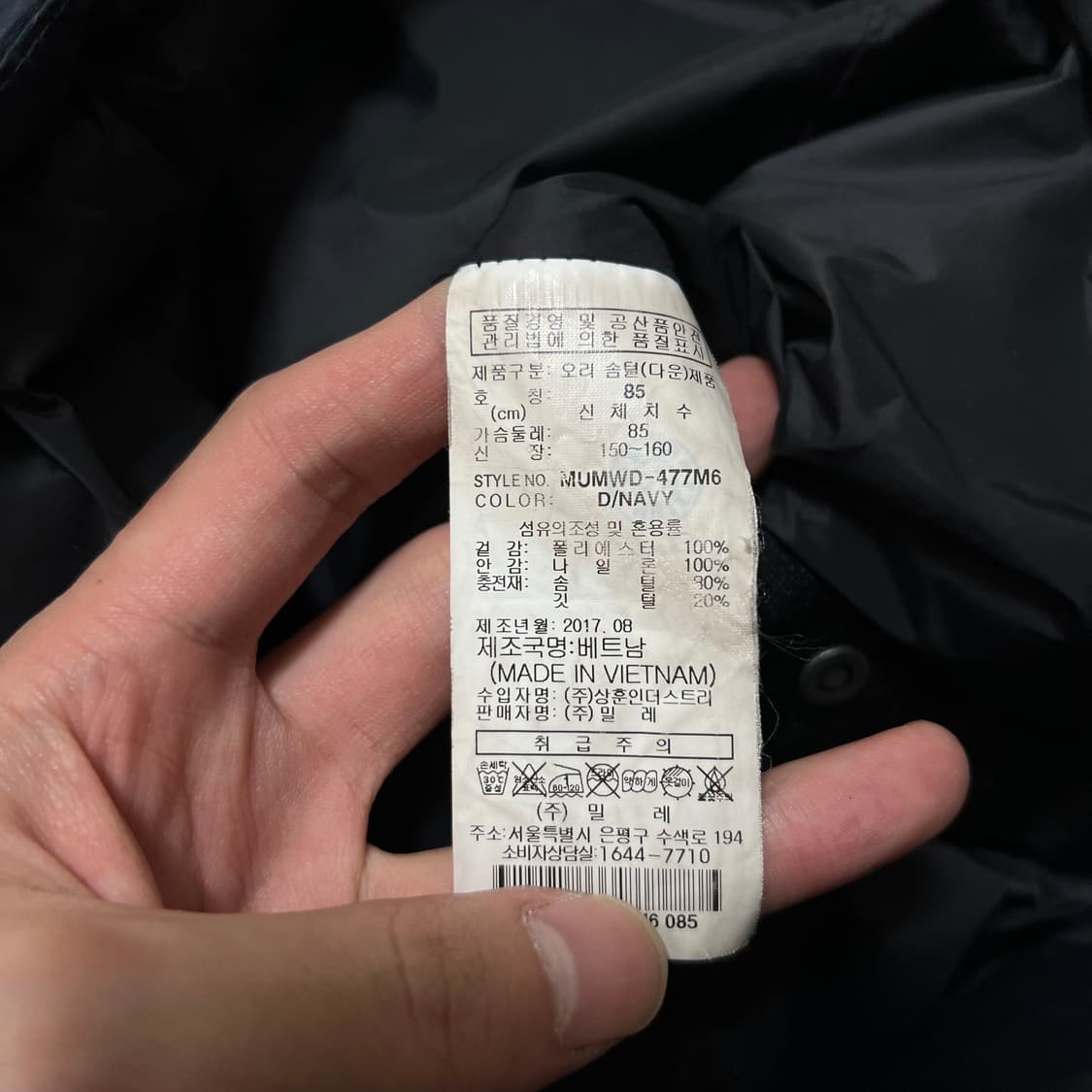 밀레 여성 덕다운 빅로고 와펜 후드 롱패딩 점퍼 [네이비] XS/85 상품이미지8