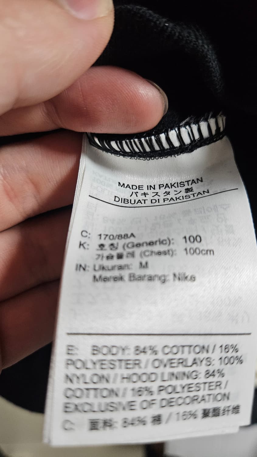 나이키 녹타 드레이크 후드 정품 신품 상품이미지4