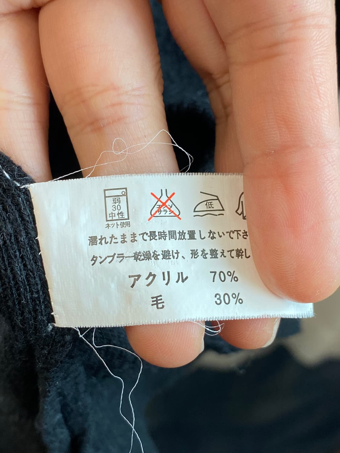 BAKUO CREATOR 울혼방 블랙 가디건(L) 상품이미지8