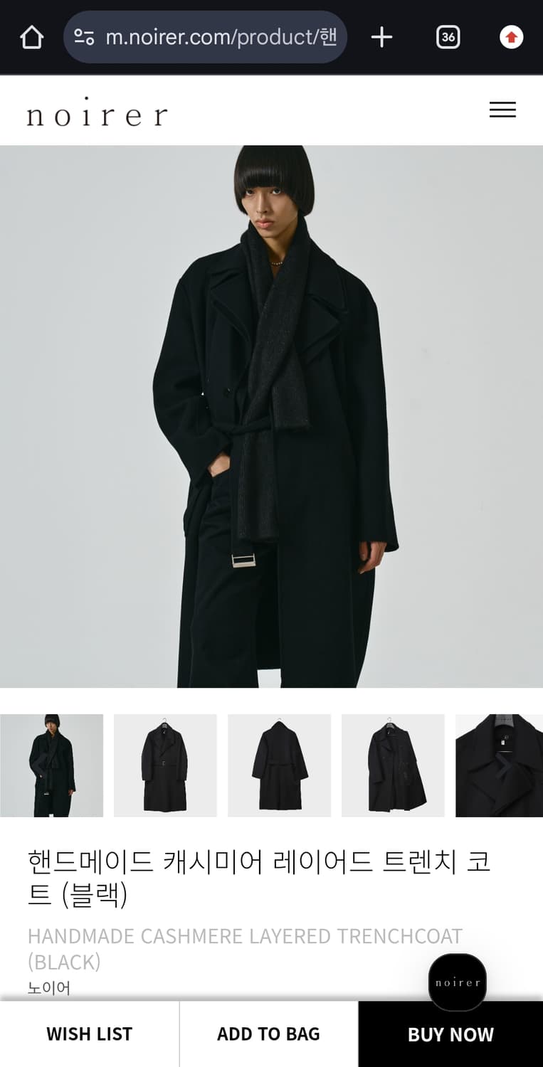 노이어 핸드메이드 캐시미어 레이어드 트렌치 코트 블랙 48사이즈 상품이미지1