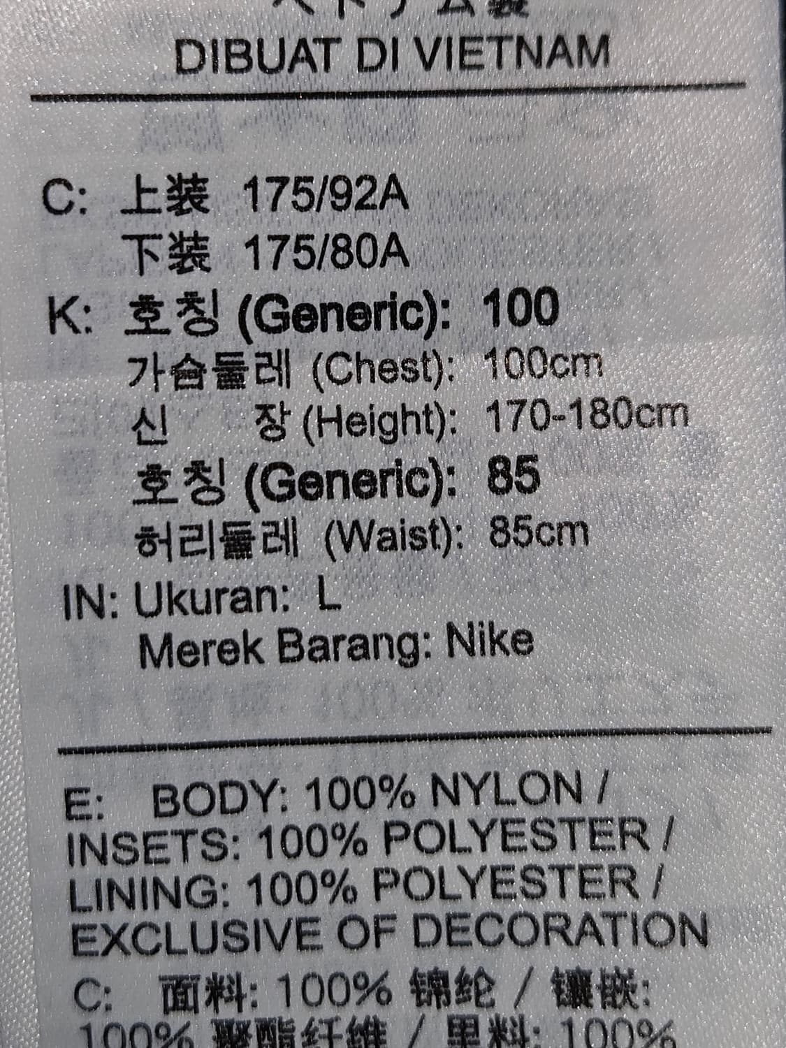 나이키 퓨추라 우븐 조거팬츠 트레이닝 NSW 바지 L (거의새상품) 상품이미지4