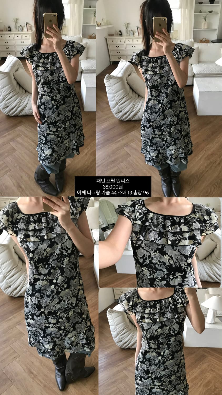 vintage pattern frill one-piece 상품이미지8