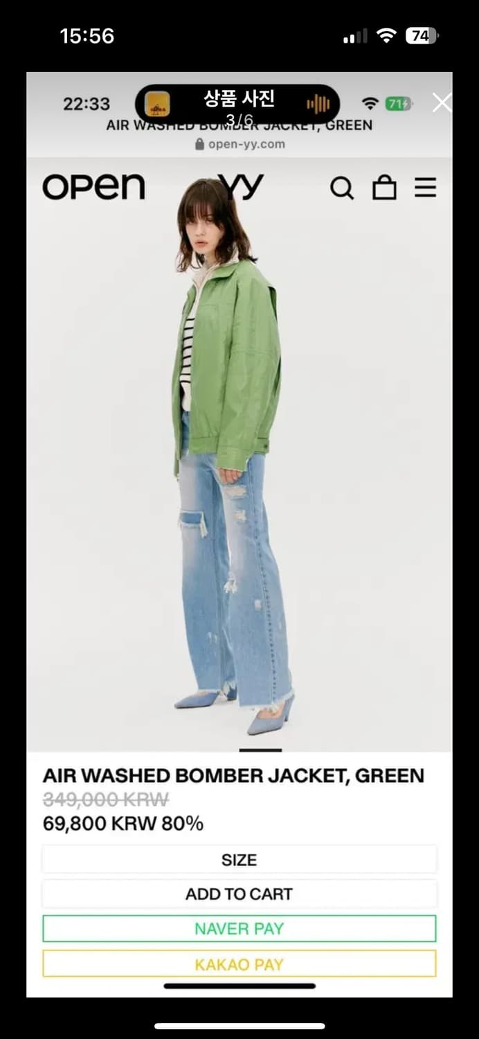 오픈와이와이 open yy AIR WASHED BOMBER JACKET 상품이미지3