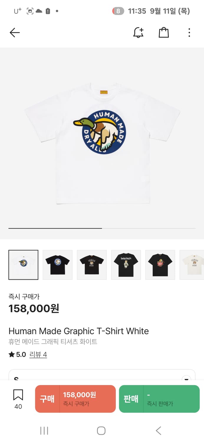 새상품) 휴먼메이드 오리티셔츠2XL 상품이미지1