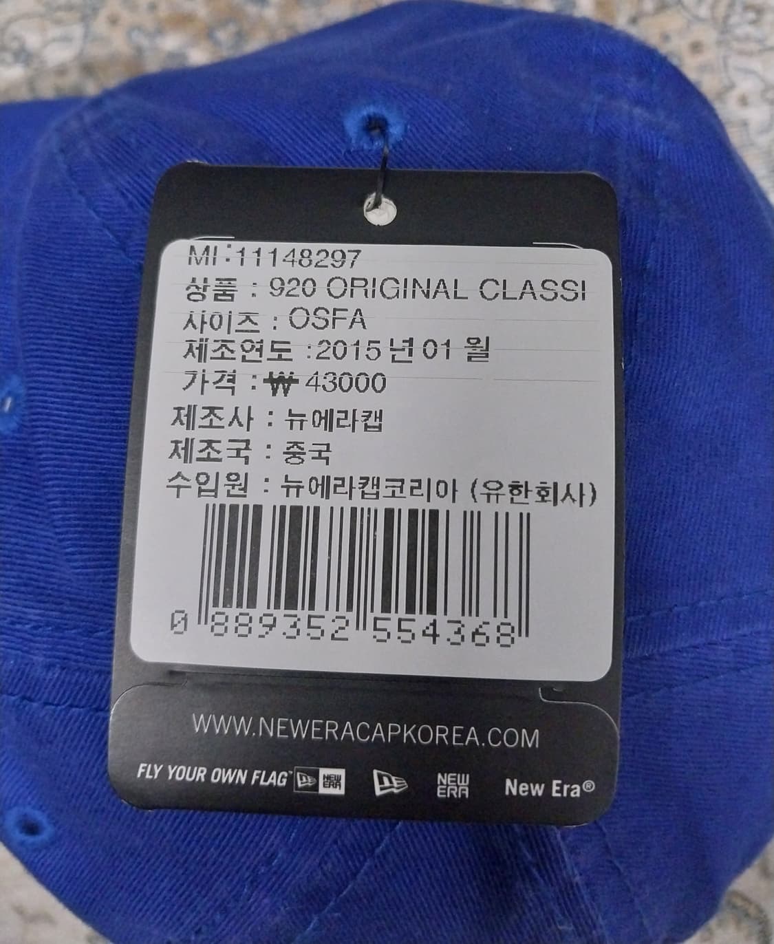 (새상품)뉴에라 브루클린 다저스 레트로 볼캡 58호까지 상품이미지7