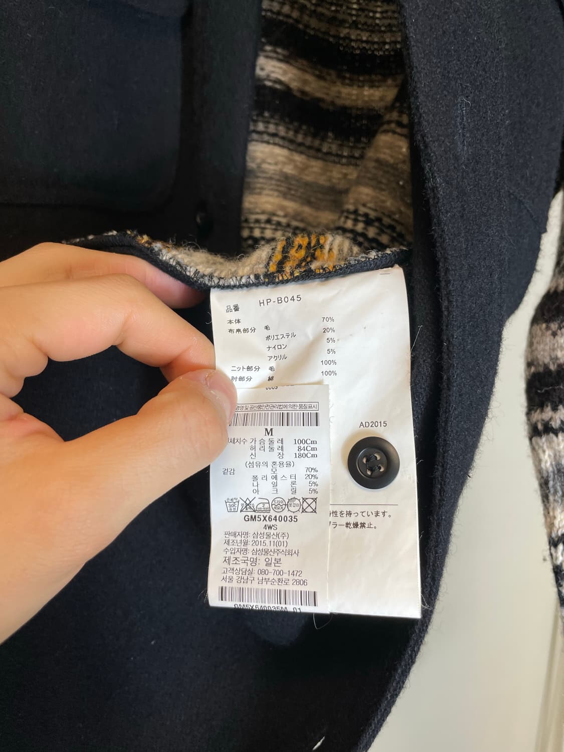 꼼데가르송 옴므xgim 니트 자켓 상품이미지4