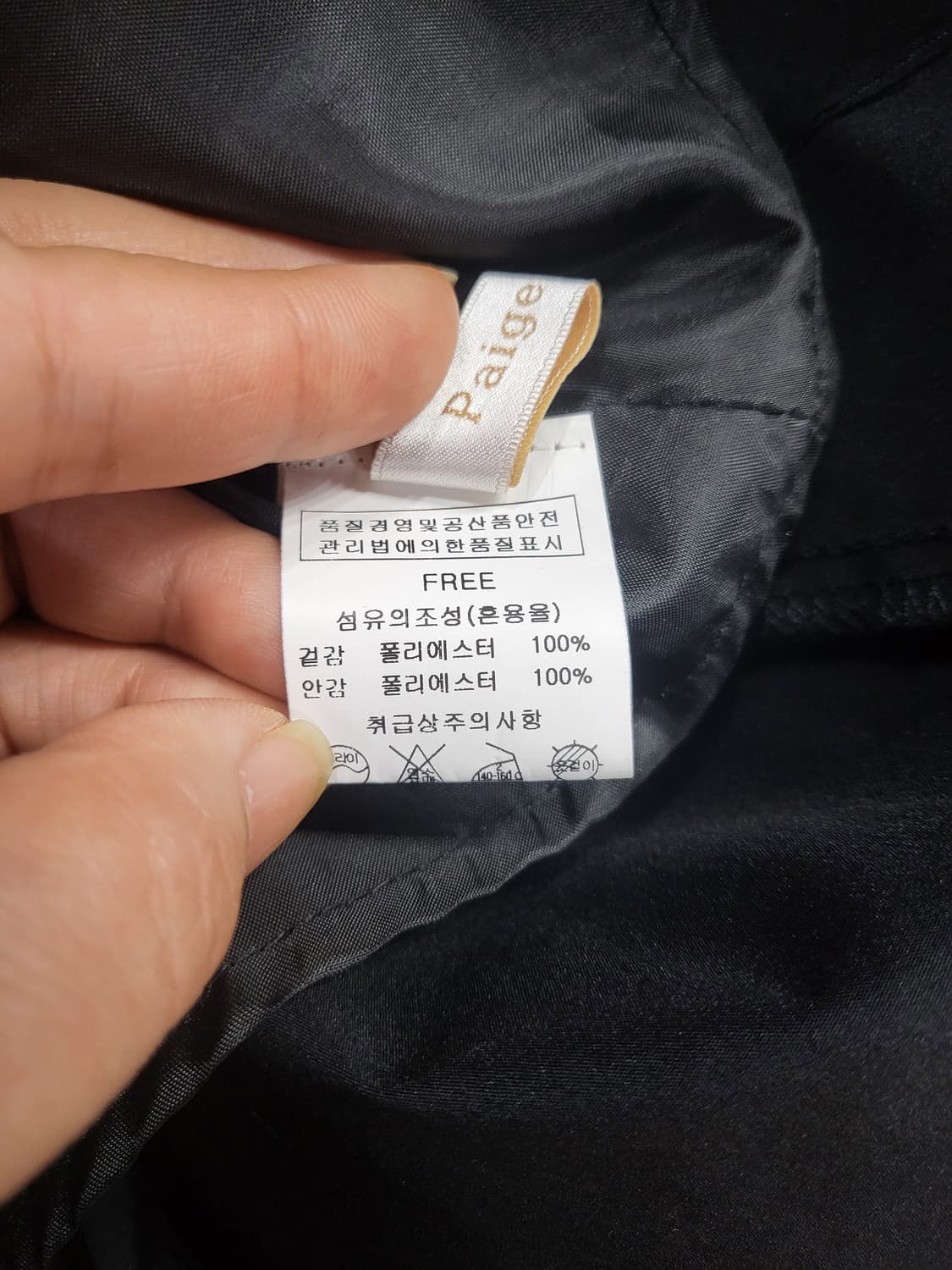밴드 핀턱 플레어 스커트 상품이미지8
