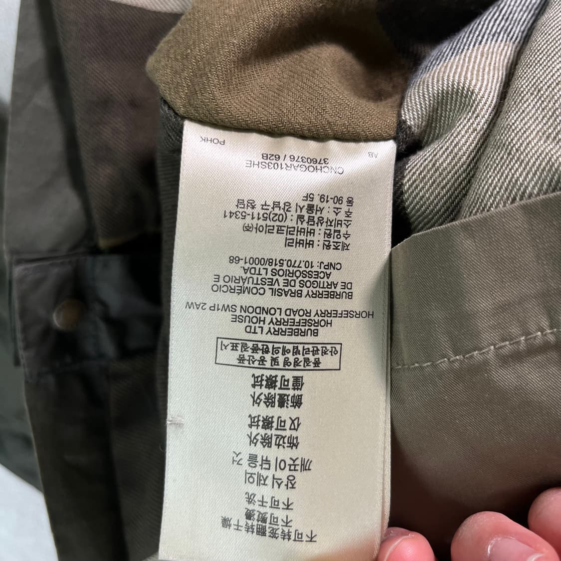 100 버버리 브릿 올리브 왁스 자켓  상품이미지10