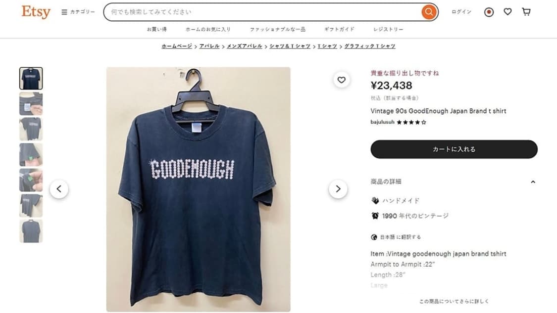 굿이너프 OG 길단 펄 로고 반팔 티셔츠 m 정품 상품이미지4