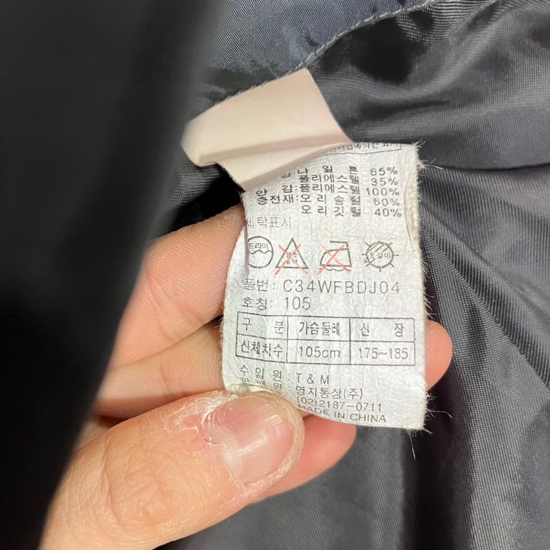 챔피온 올드스쿨 배색 덕다운 패딩 상품이미지8