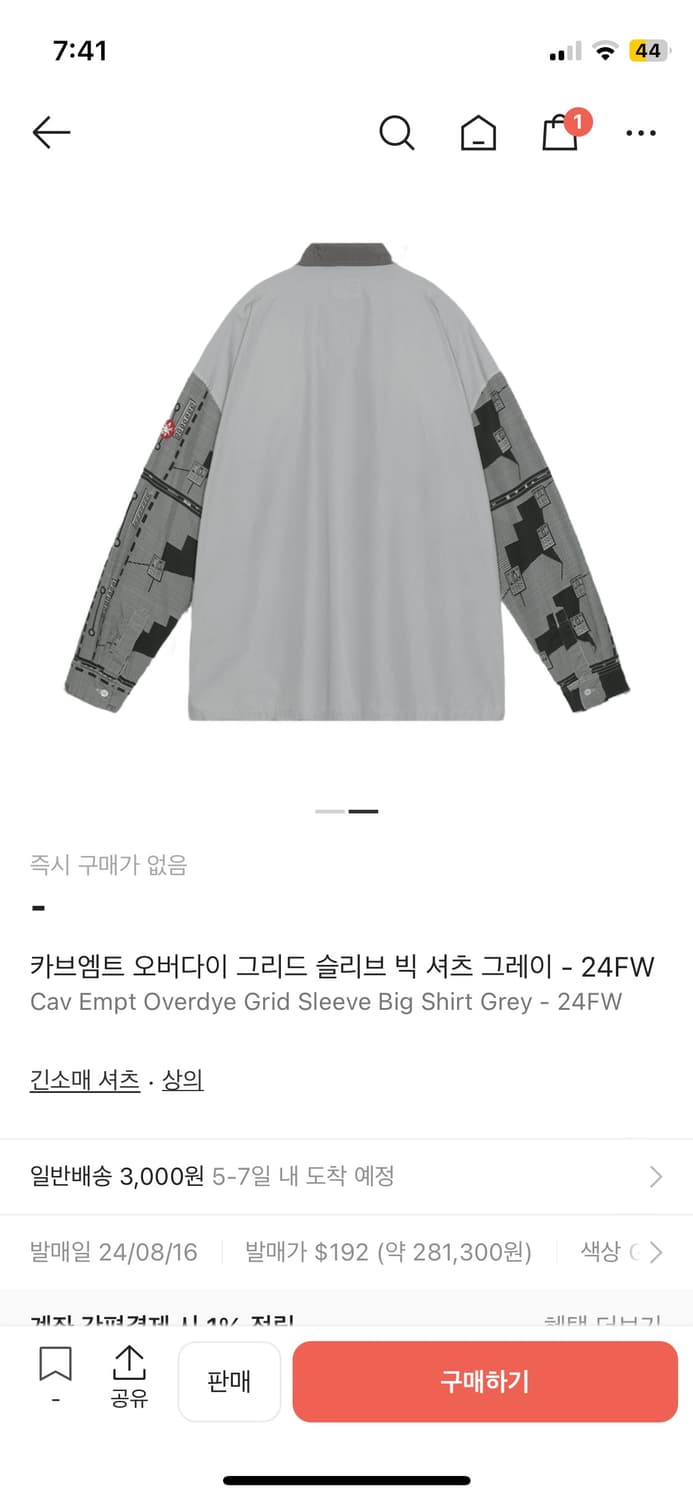 카브엠트 24FW 그리드 슬리브 빅 셔츠 그레이 상품이미지2