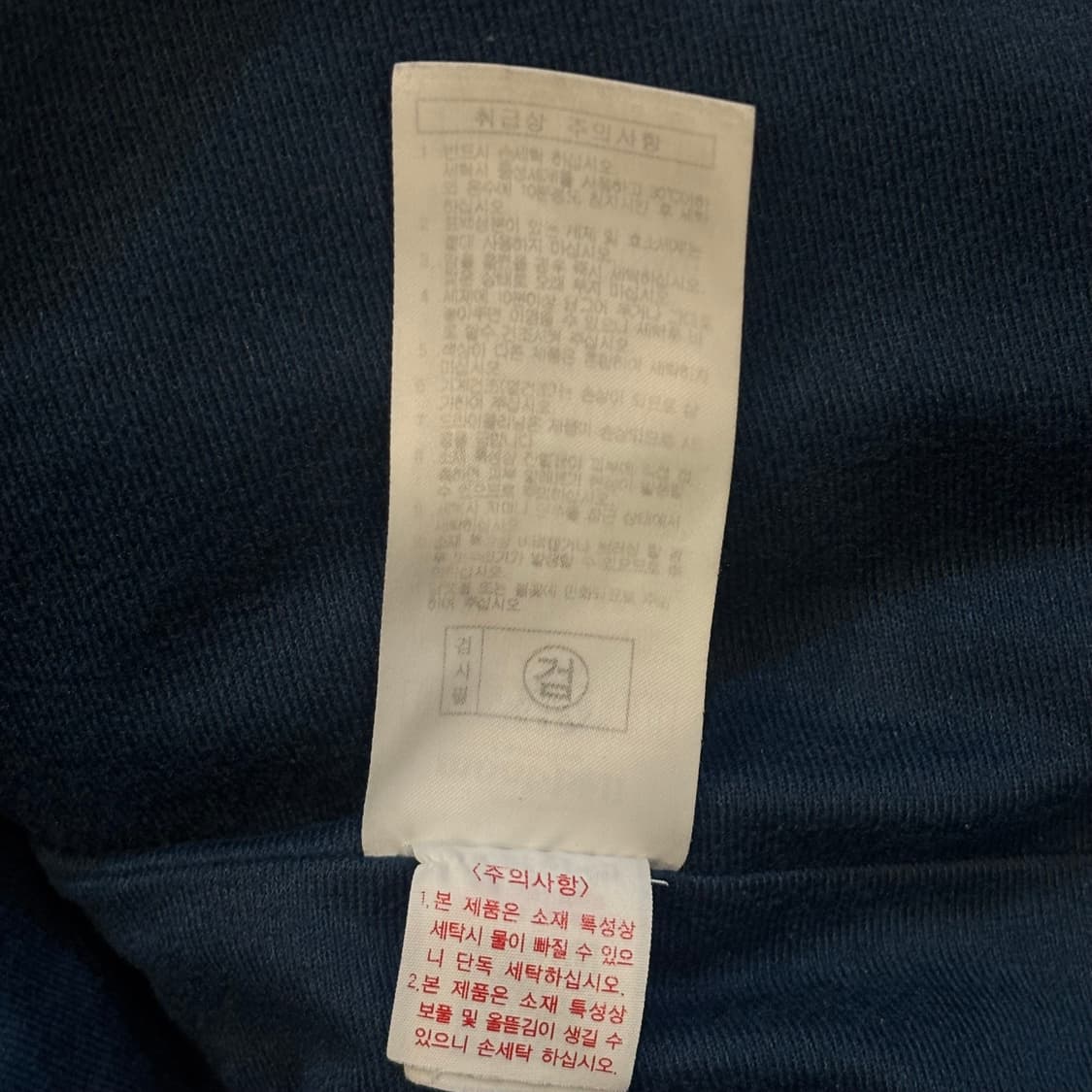 몽벨 플리스자켓 상품이미지8