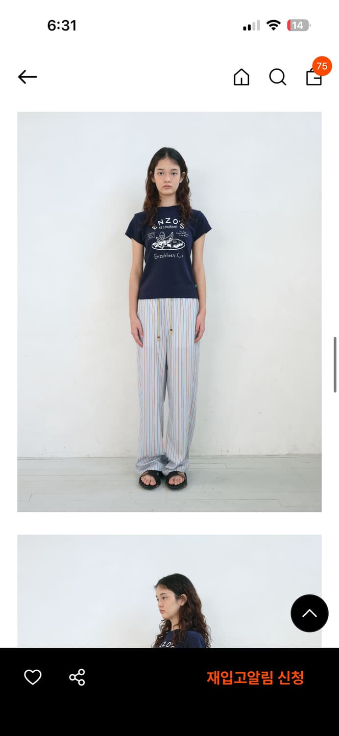 엔조블루스 팬츠 상품이미지4