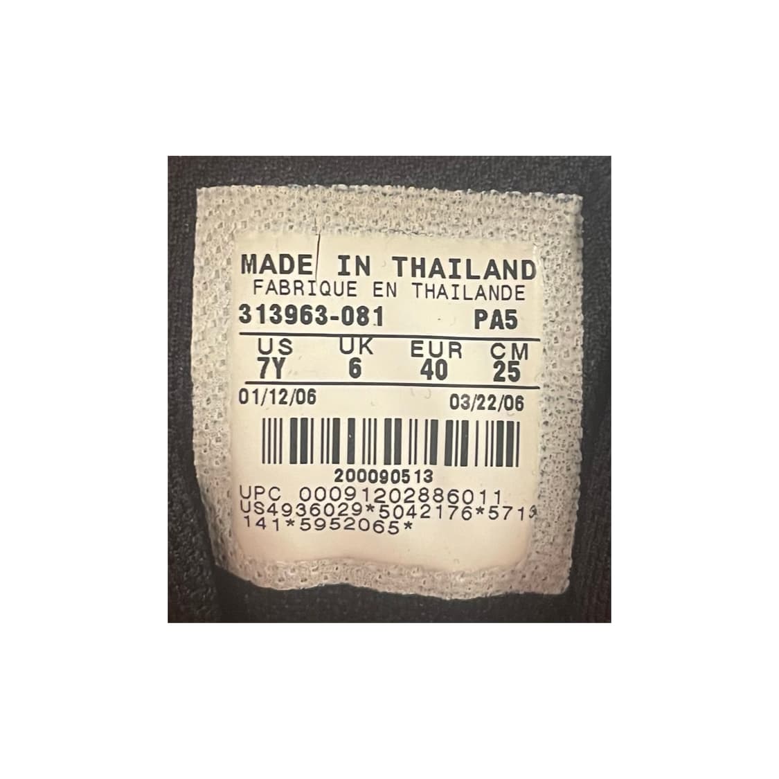 2006年 Nike x Naruto Air Rival GT AF 상품이미지10