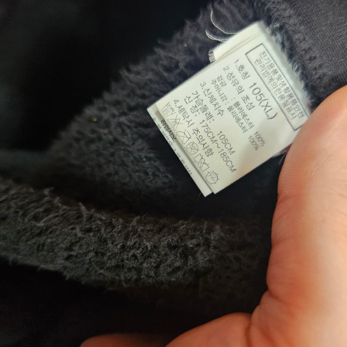 노스페이스 화이트라벨 로얄튼 집업 퍼 자켓 XL size 상품이미지8