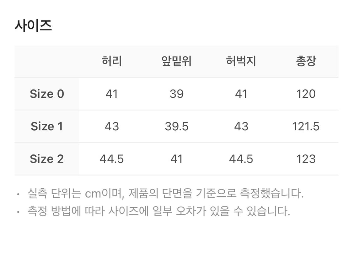 [2사이즈] 언더마이카 카모팬츠 상품이미지6