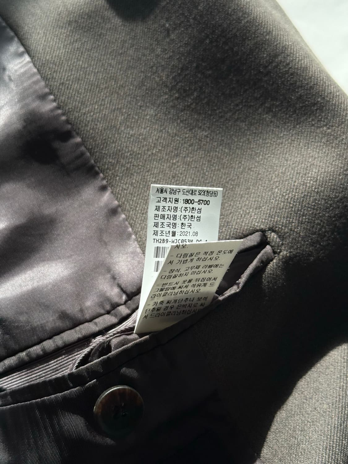 (새상품)타임 옴므 2버튼 울 자켓 95 상품이미지8