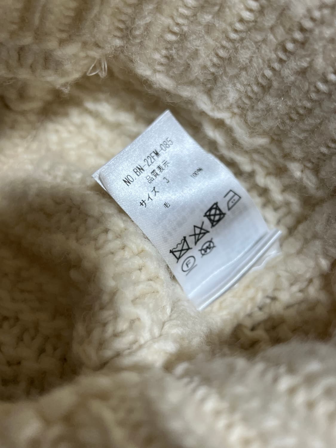 바토너 쉽스 별주가디건 상품이미지4