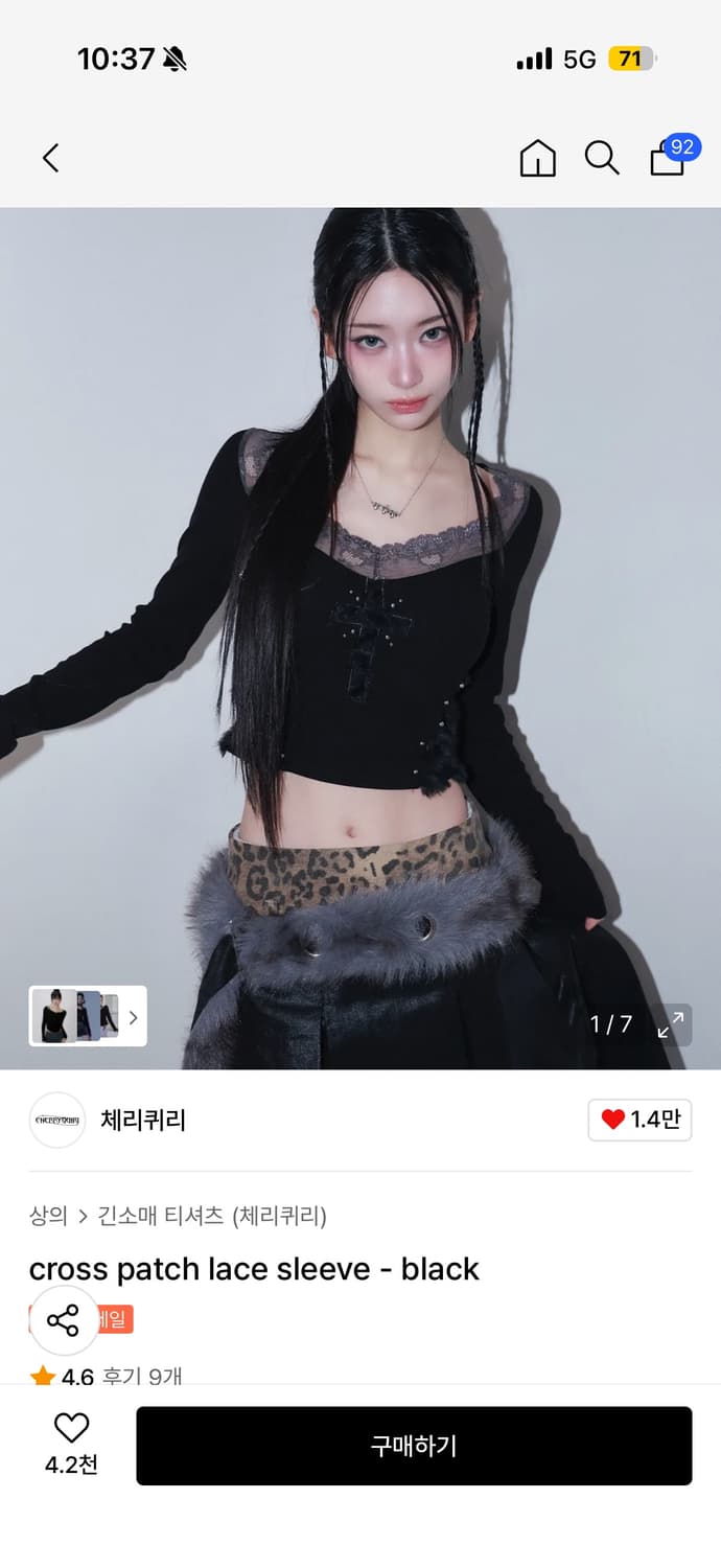 체리퀴리 cross patch lace sleeve 블랙 상품이미지1