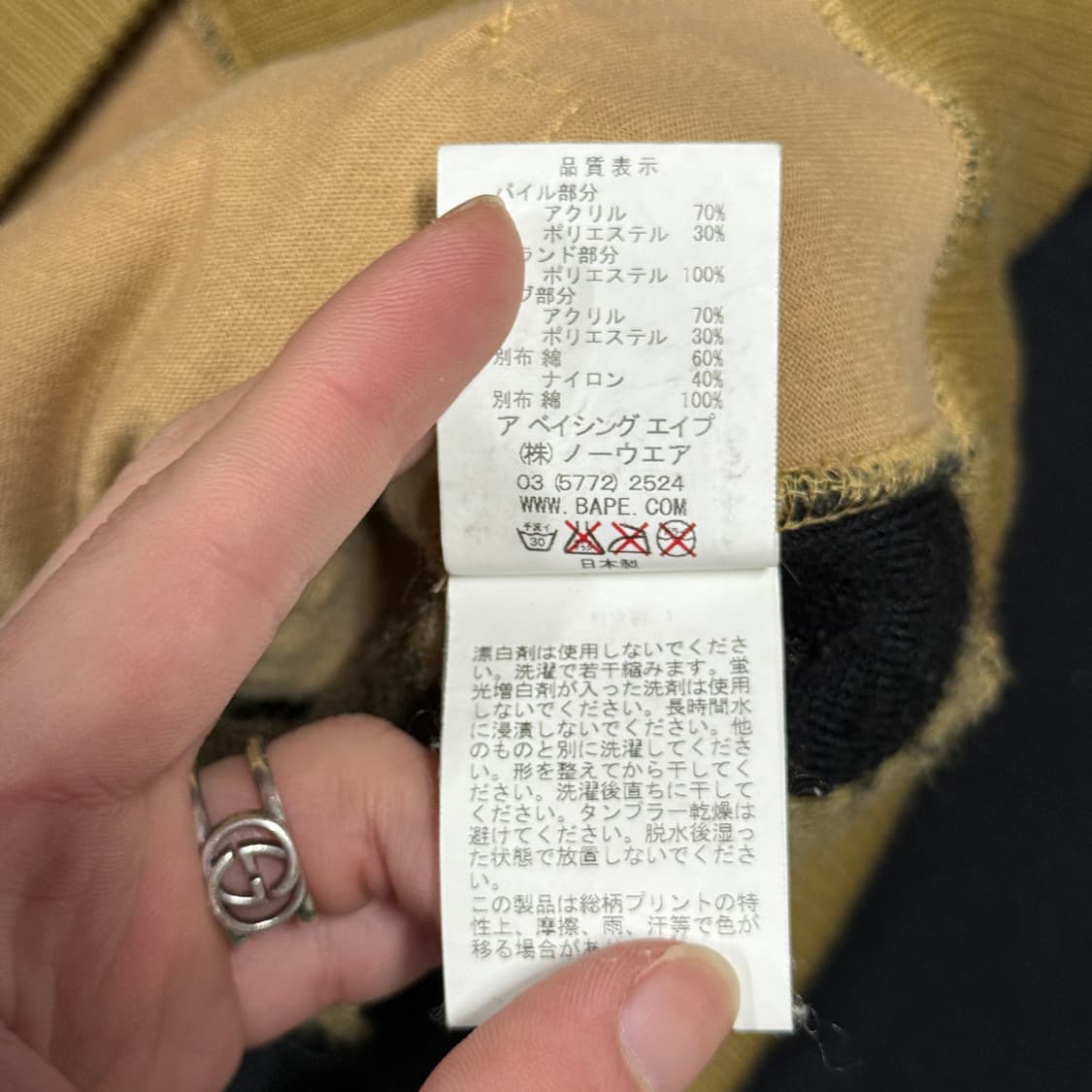 정품 베이프 OG 1st 카모 황계 플리스 집업 후디 상품이미지7