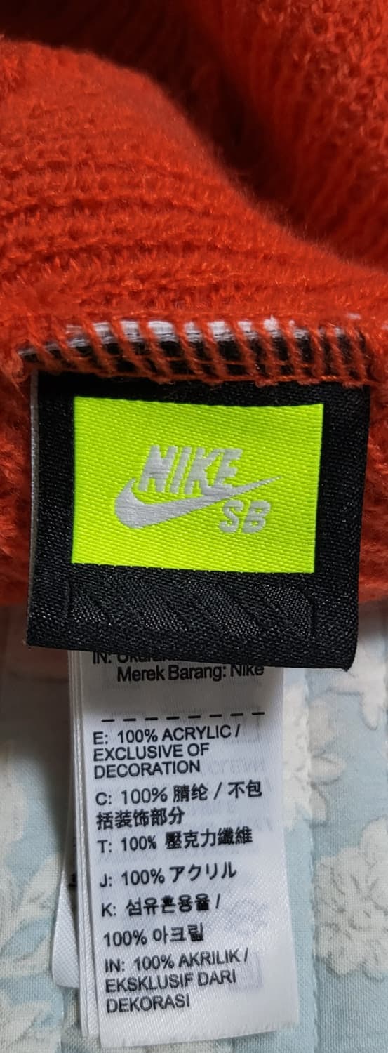 나이키SB (NIKE) 비니(사이즈 56cm) 상품이미지3