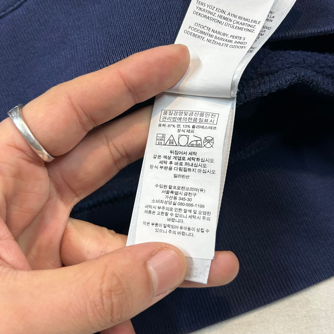 M) 폴로 랄프로렌 네이비 엠브로이드 자수 맨투맨 상품이미지8