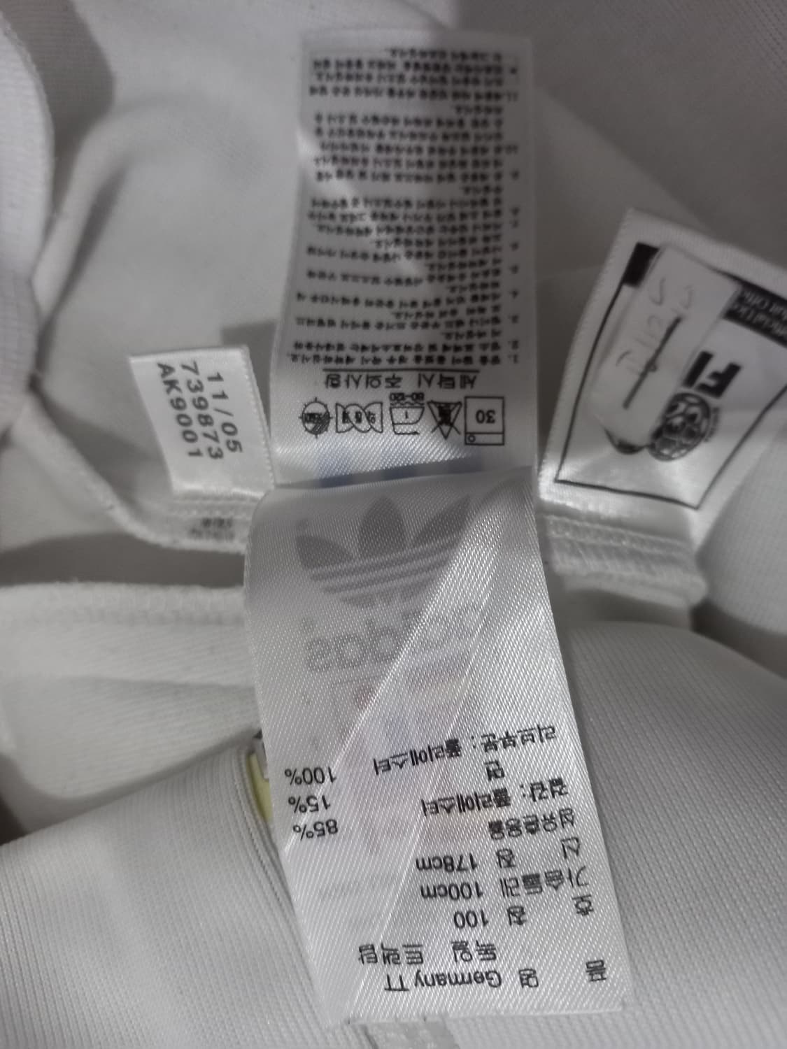 아디다스 희귀 독일 국대 트랙탑 저지 져지집업 100/L 상품이미지5