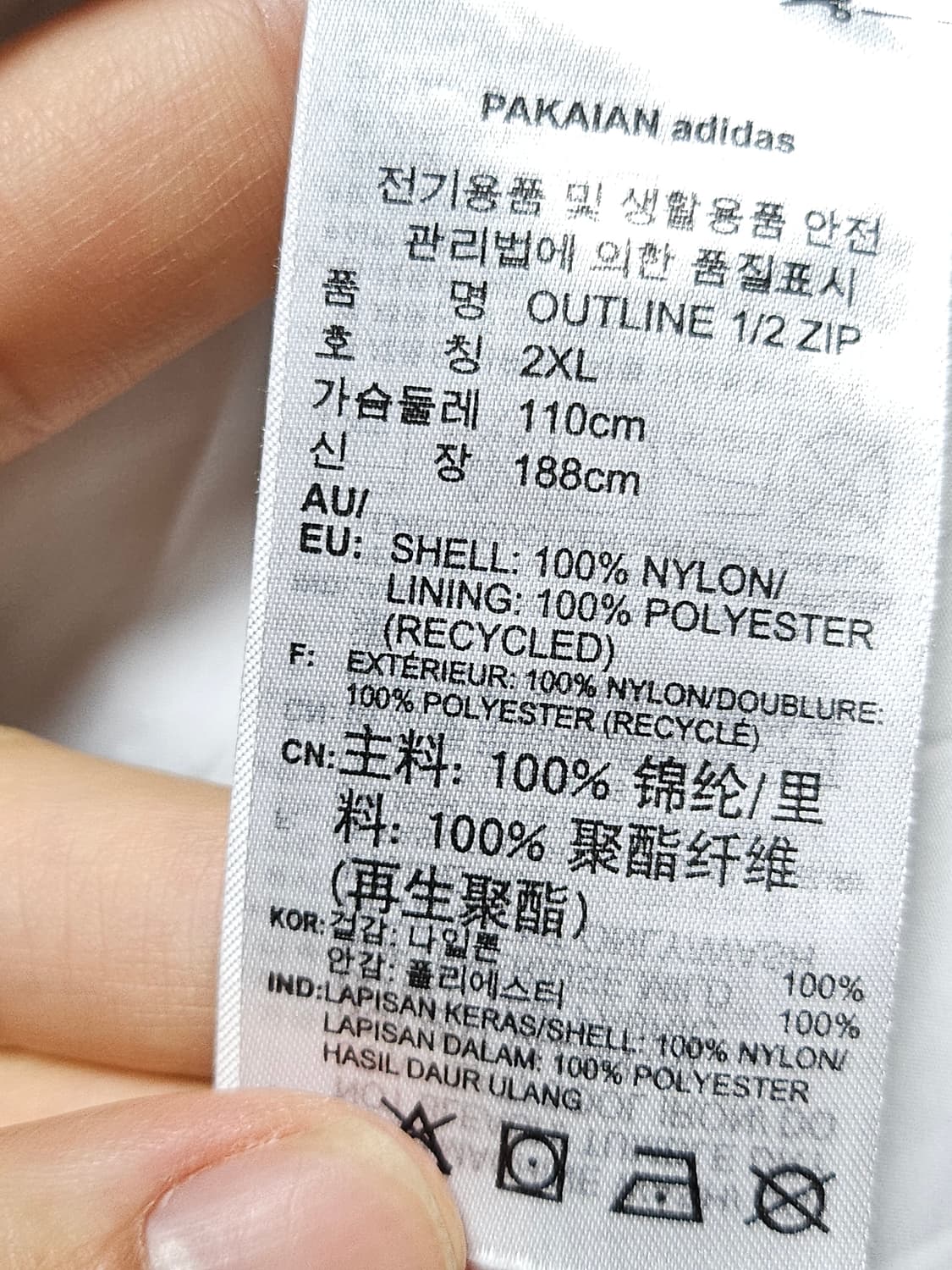 아디다스 파이어버드 아노락 풀집 바람막이 XXL 상품이미지5
