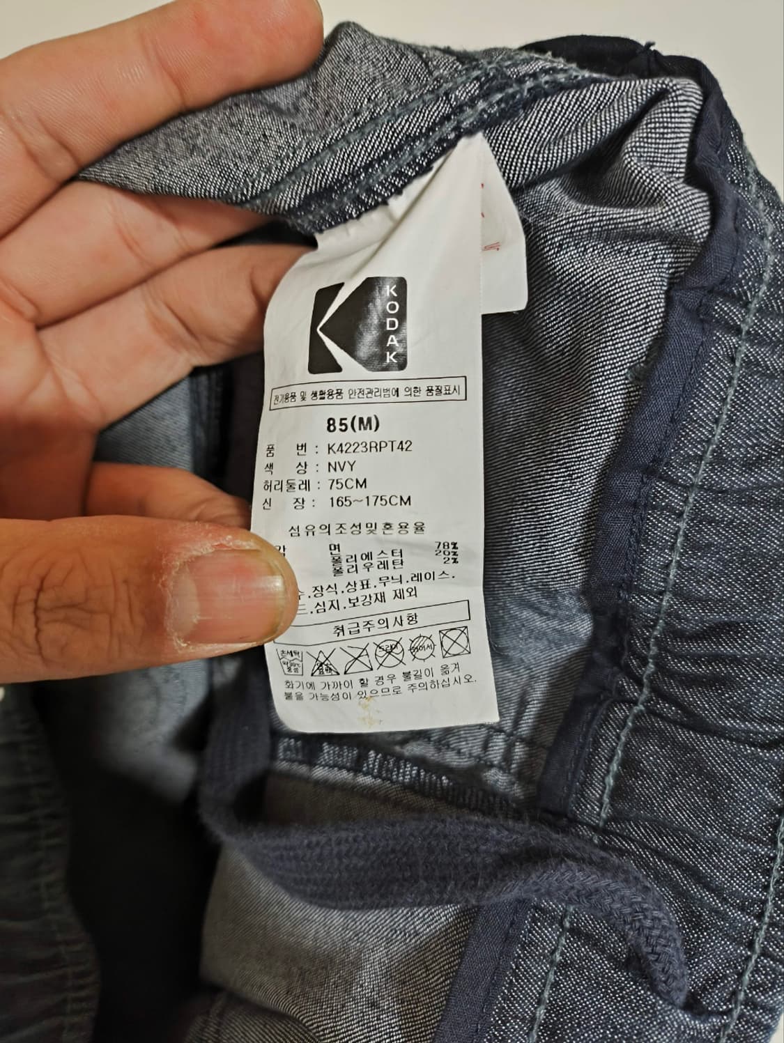 M 코닥 데님 카고팬츠 쿨맥스 상품이미지7