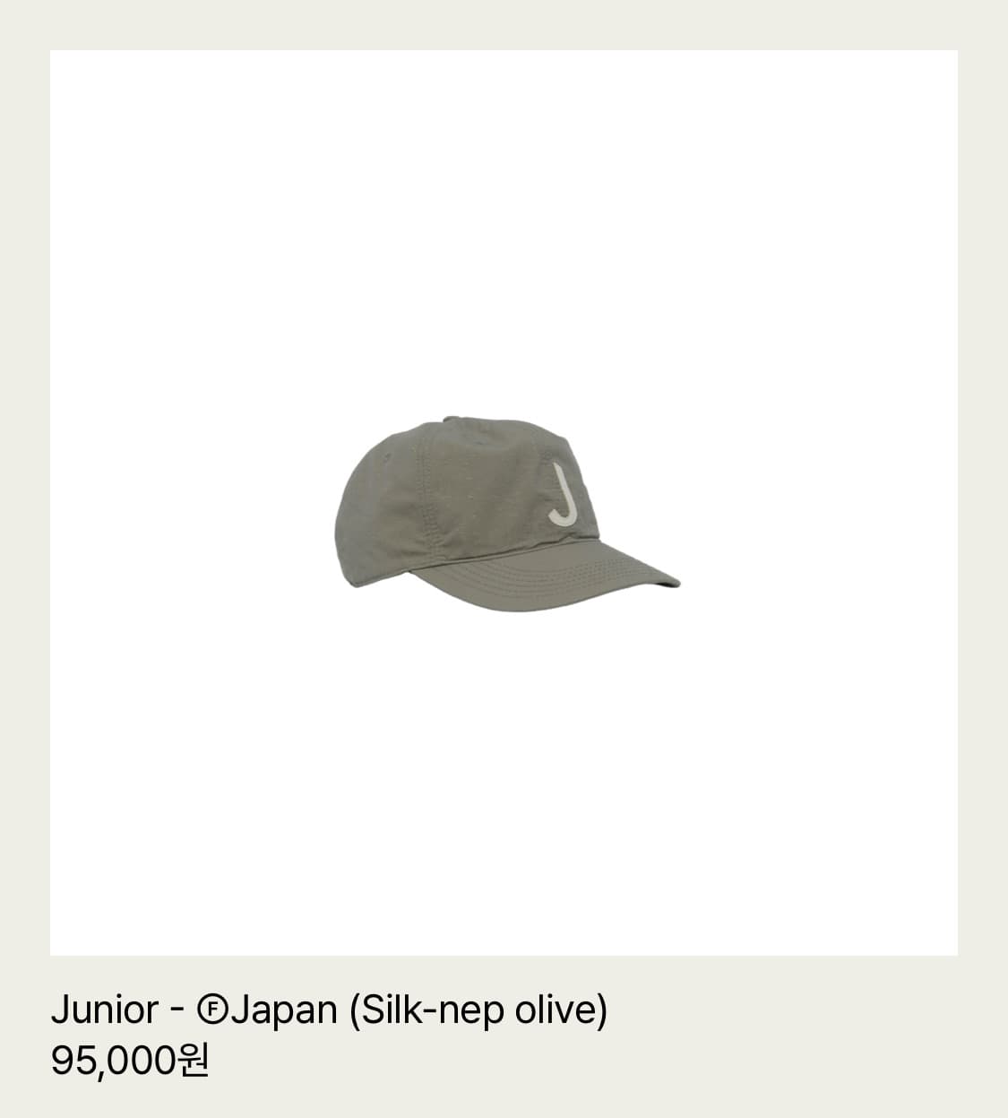 TEF Stores  junjor 모자 판매합니다!! 상품이미지1