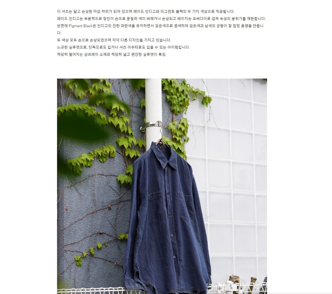 MARKA 데미지샴브레이 셔츠 95~100 상품이미지8