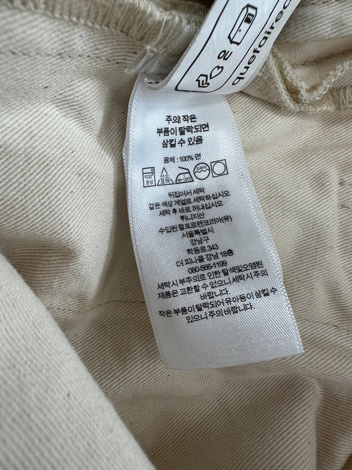 rrl 치노 필드팬츠 시디드 내추럴 32x32 상품이미지5