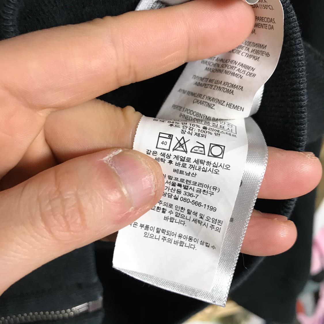 폴로 랄프로렌 와플 검정 후드집업 상품이미지6