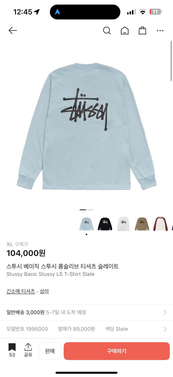 스투시 베이직 롱슬리브 티셔츠 슬레이트 상품이미지1