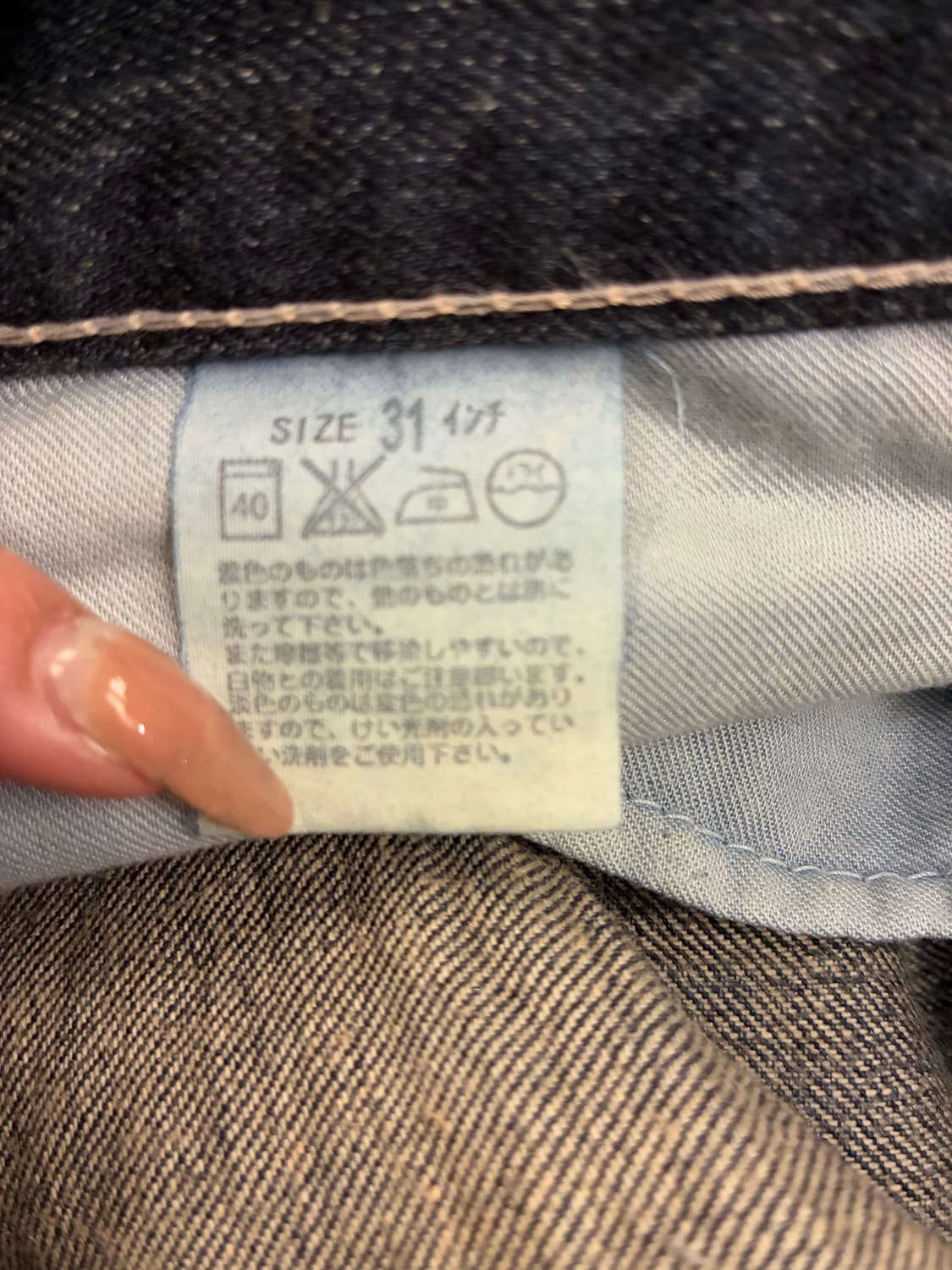 31)리바이스 빈티지 여성 부츠컷 데님팬츠 상품이미지9