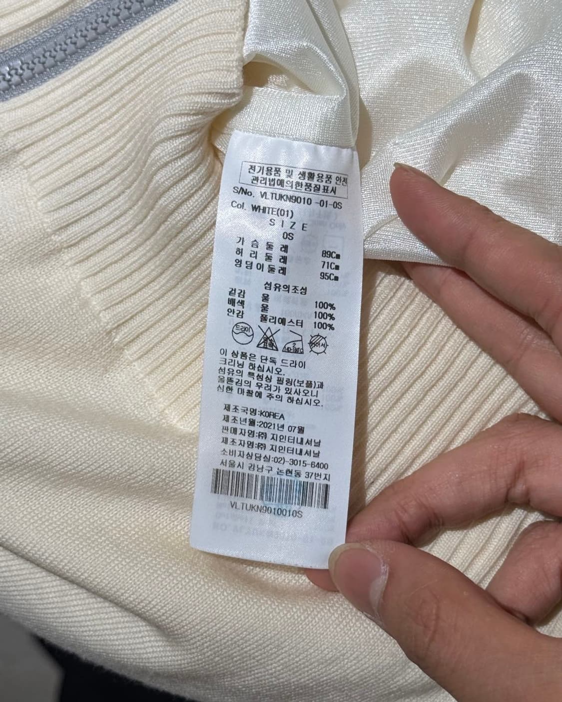비비안 앵글로마니아 아이보리 울 니트 집업 가디건 상품이미지8