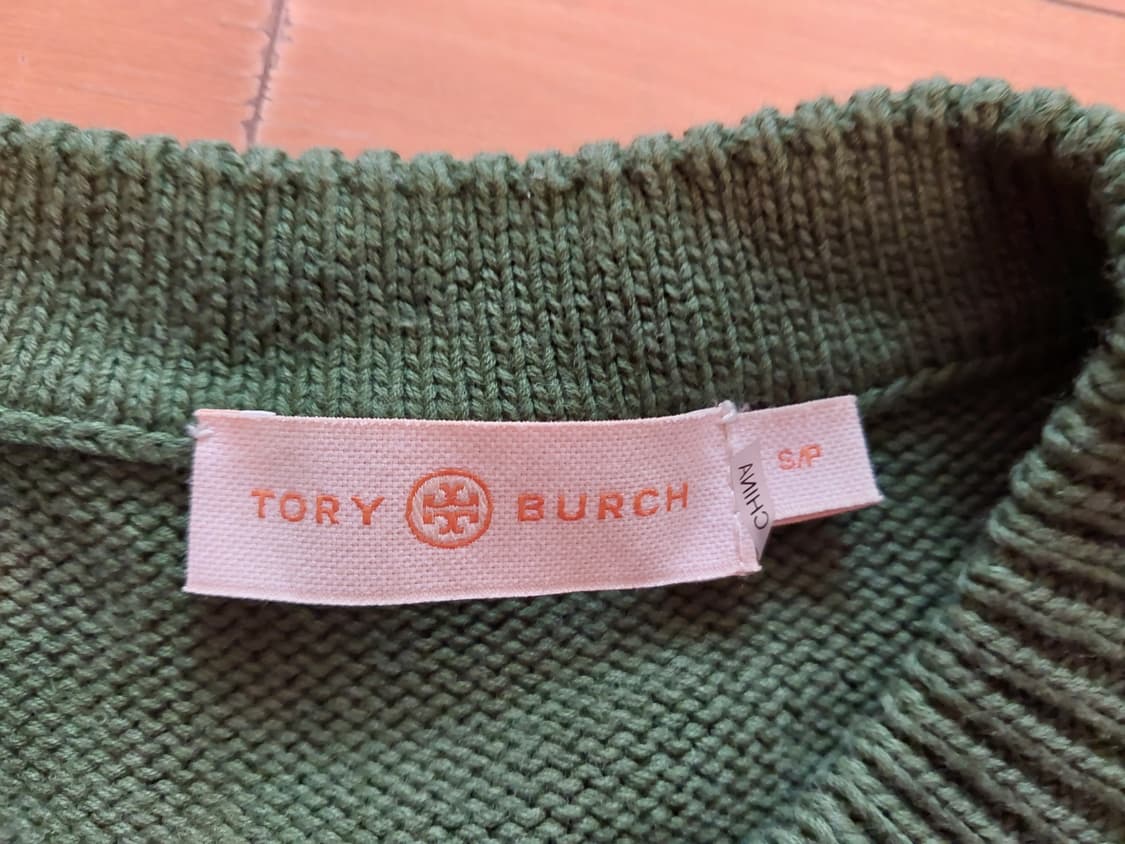 토리버치 폼폼 그린 가디건 S 상품이미지4