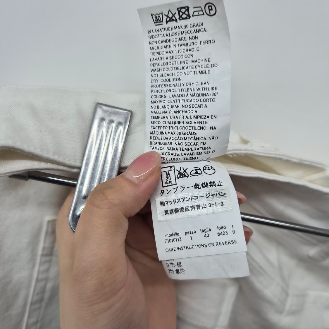 막스앤코 흰색 데님 타이트 스커트 30in 상품이미지8