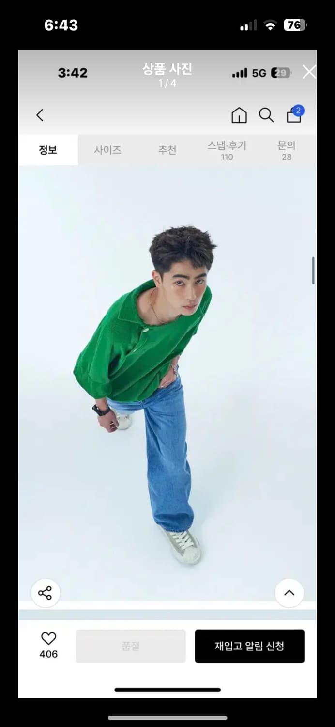 논플로어 그라스 하프니트 바질그린 상품이미지1