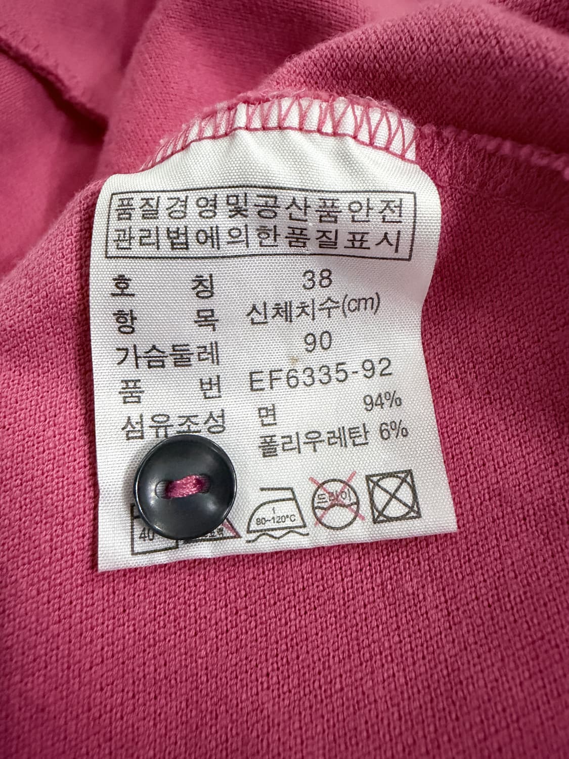 라코스테 카라 원피스 상품이미지5
