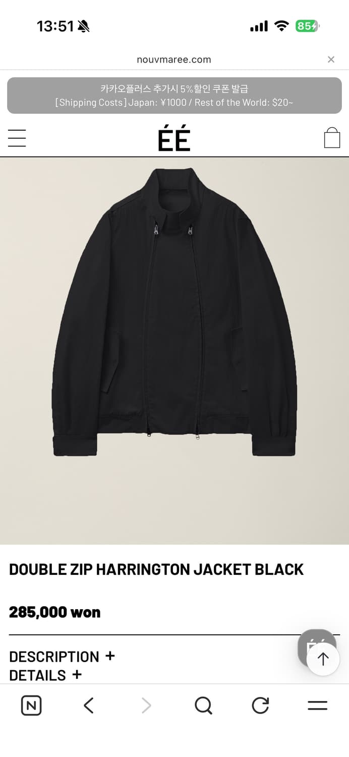 [L] Double Zip Harrington Jacket Black 상품이미지1
