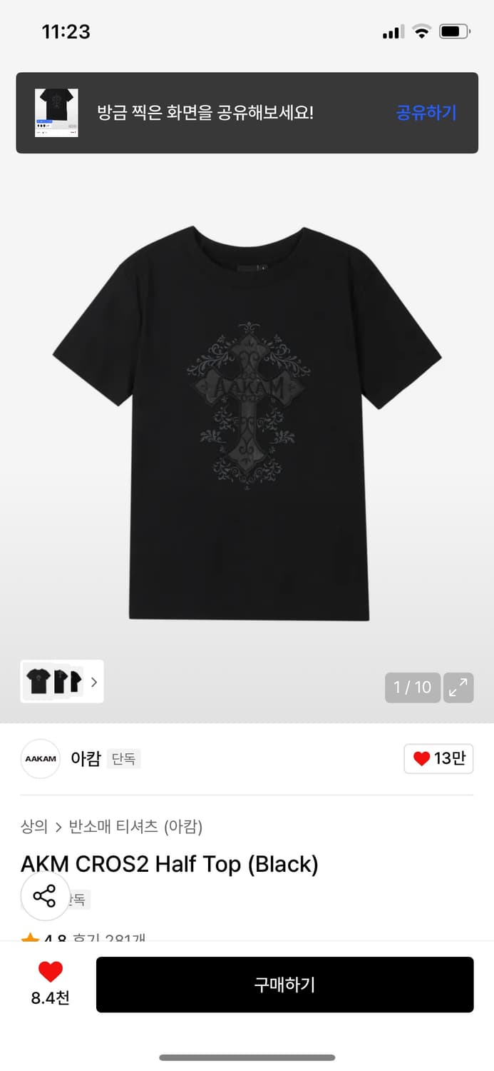 AAKAM 아캄 CORS2 Half Top 상품이미지1