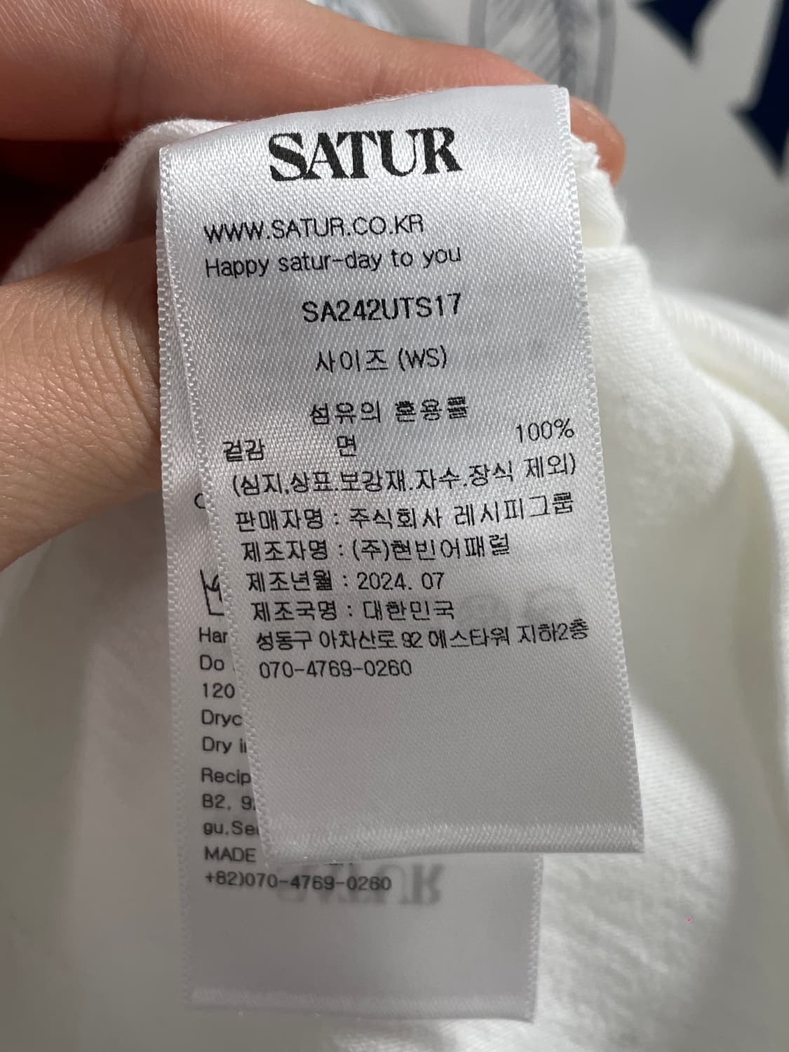 세터 우먼스 카프리 시트론 드로잉 반팔티 (on.820) 상품이미지5