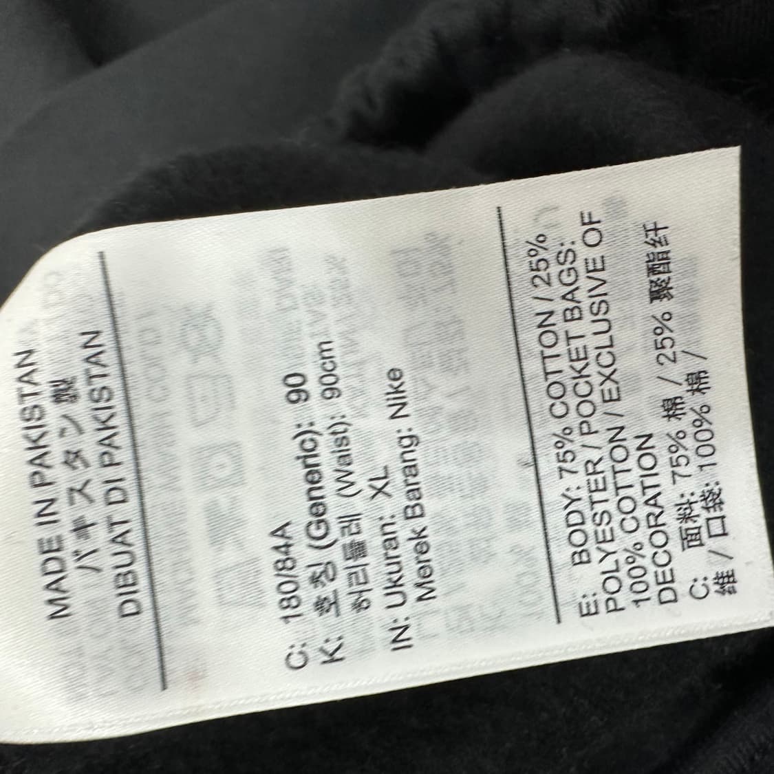 나이키 ACG 써멀 밴딩 조거팬츠 상품이미지5