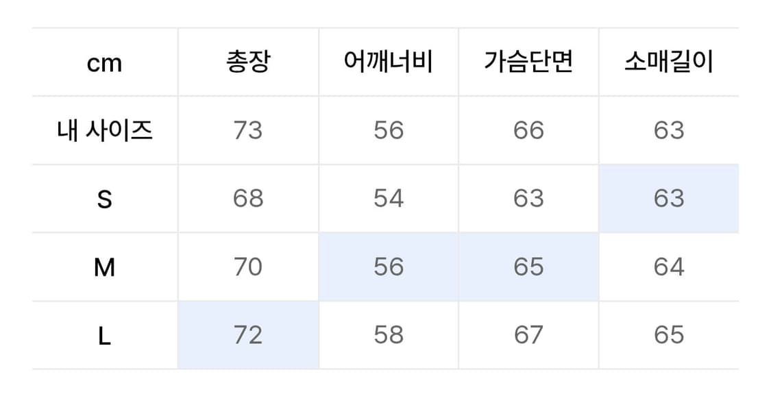 아웃스탠딩 후드점퍼 L 상품이미지2