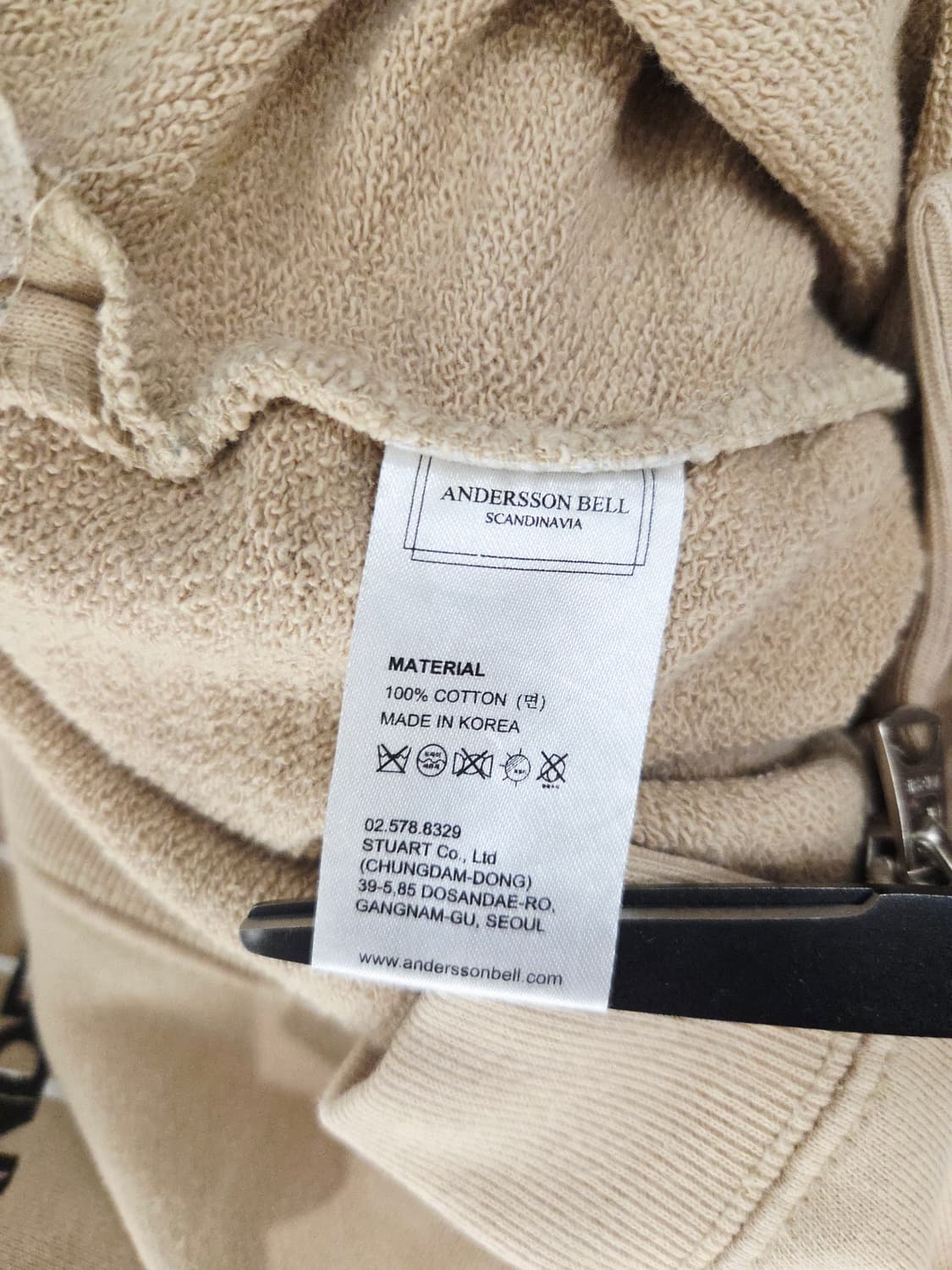 앤더슨벨 ALONE 레터링 사이드 지퍼 맨투맨 베이지 상품이미지8